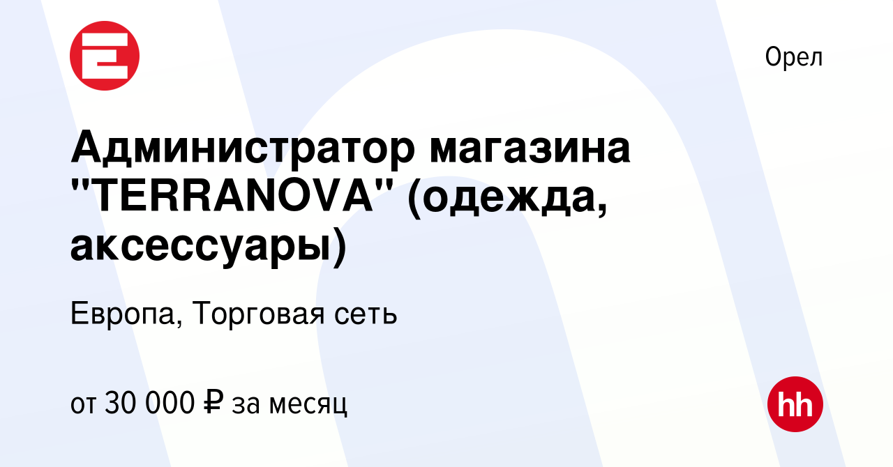 Магазин Теранова В Орле Магазин Теранова В Орле